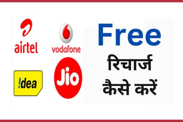 freecharge