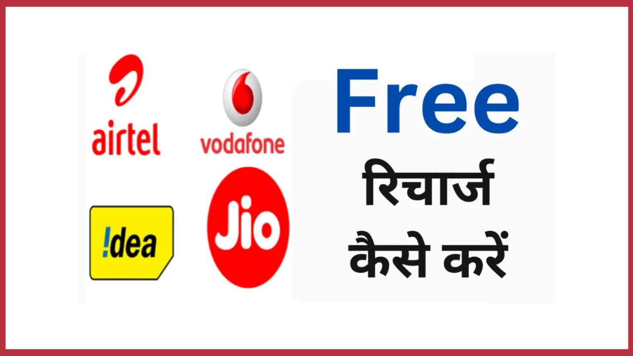 freecharge